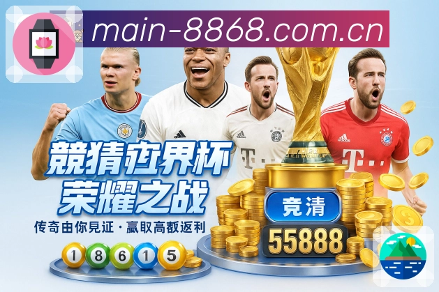 体育平台欢迎图